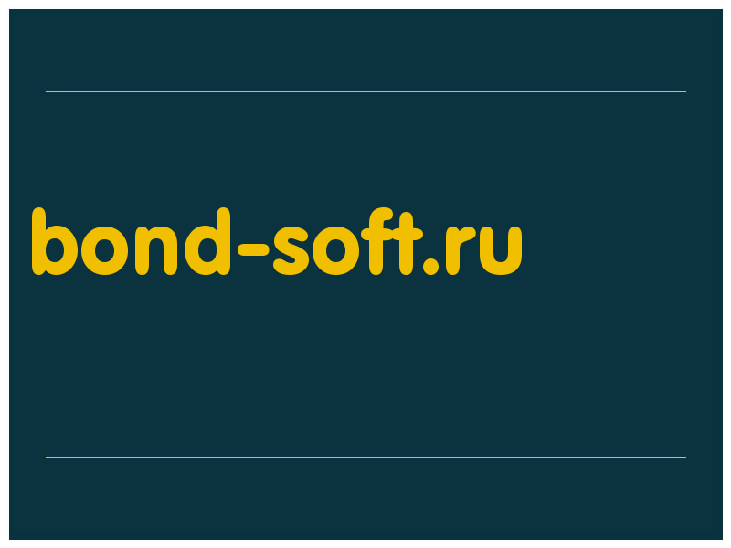 сделать скриншот bond-soft.ru