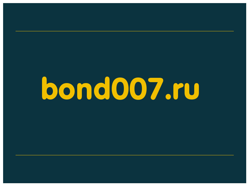 сделать скриншот bond007.ru
