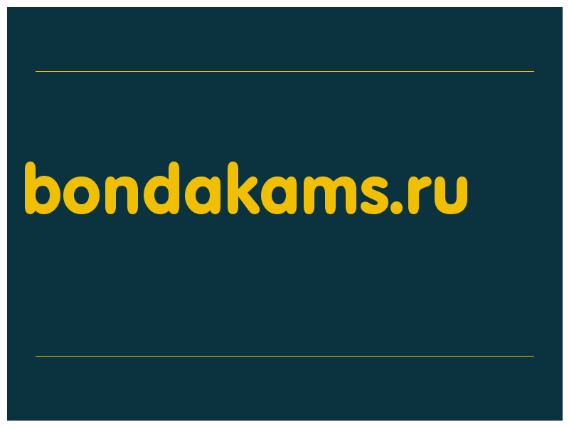 сделать скриншот bondakams.ru