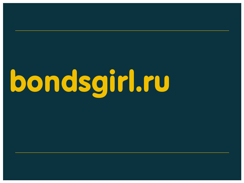 сделать скриншот bondsgirl.ru