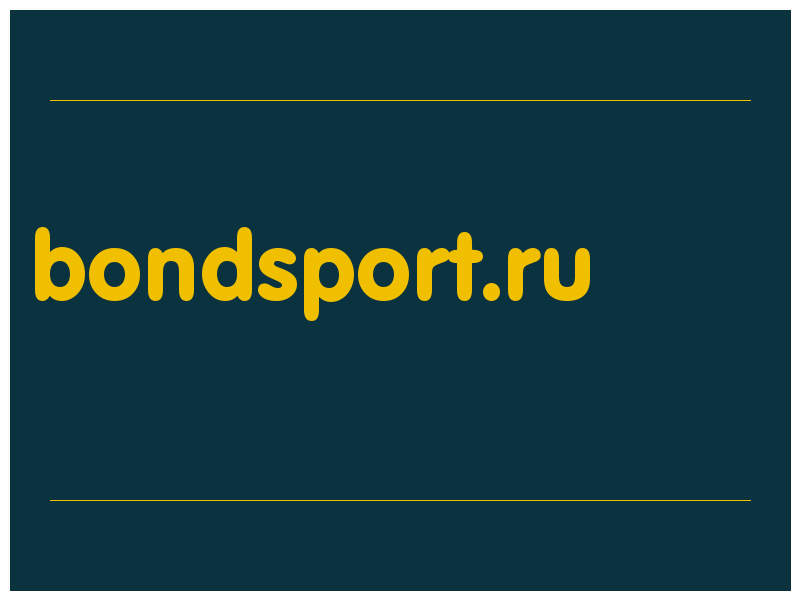 сделать скриншот bondsport.ru