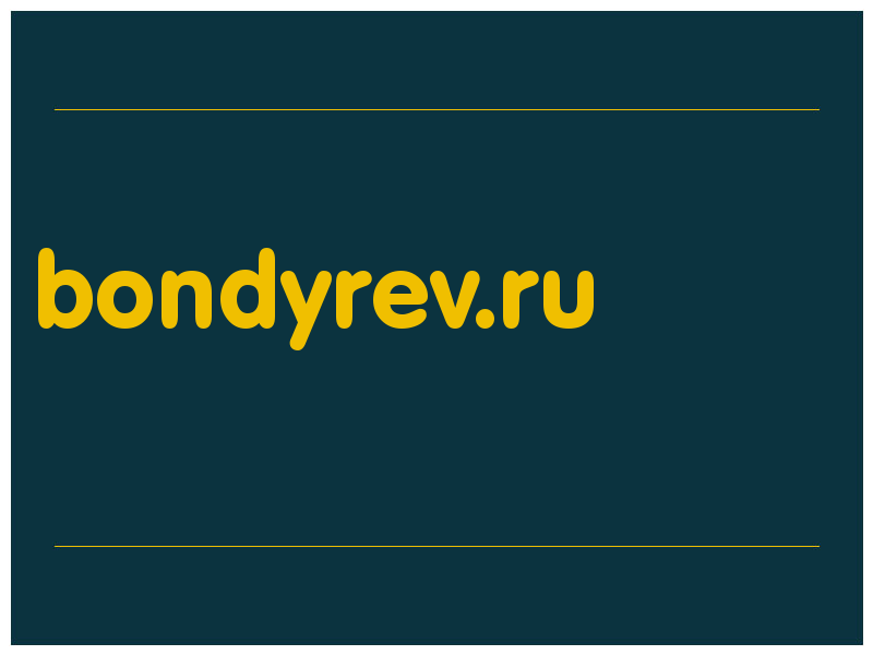 сделать скриншот bondyrev.ru