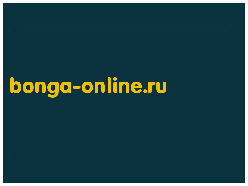сделать скриншот bonga-online.ru