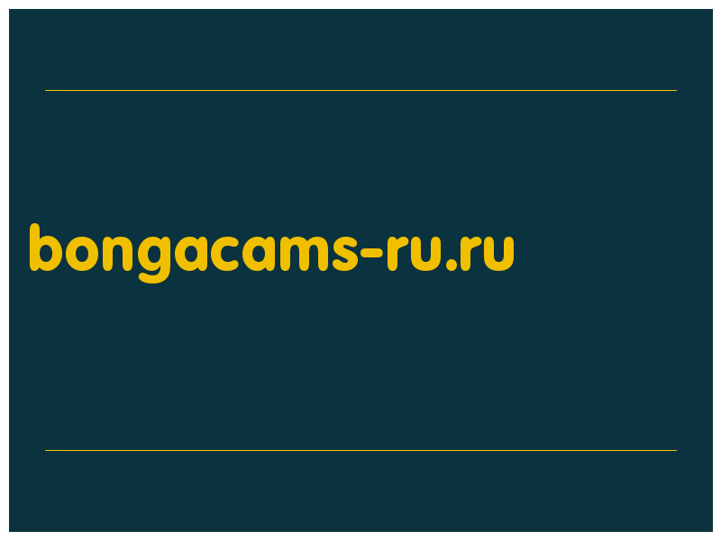 сделать скриншот bongacams-ru.ru