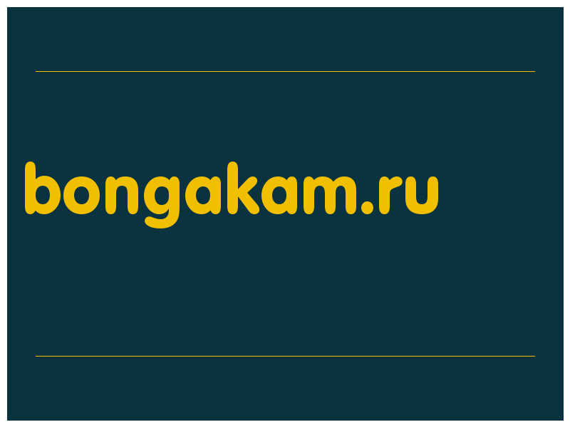 сделать скриншот bongakam.ru