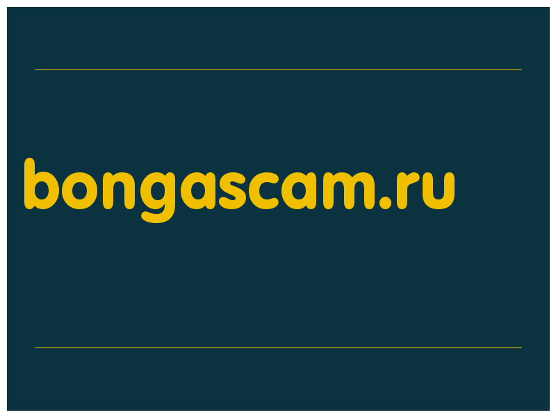 сделать скриншот bongascam.ru