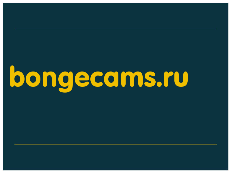 сделать скриншот bongecams.ru