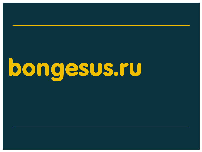 сделать скриншот bongesus.ru
