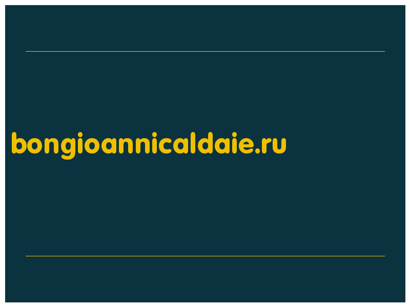 сделать скриншот bongioannicaldaie.ru