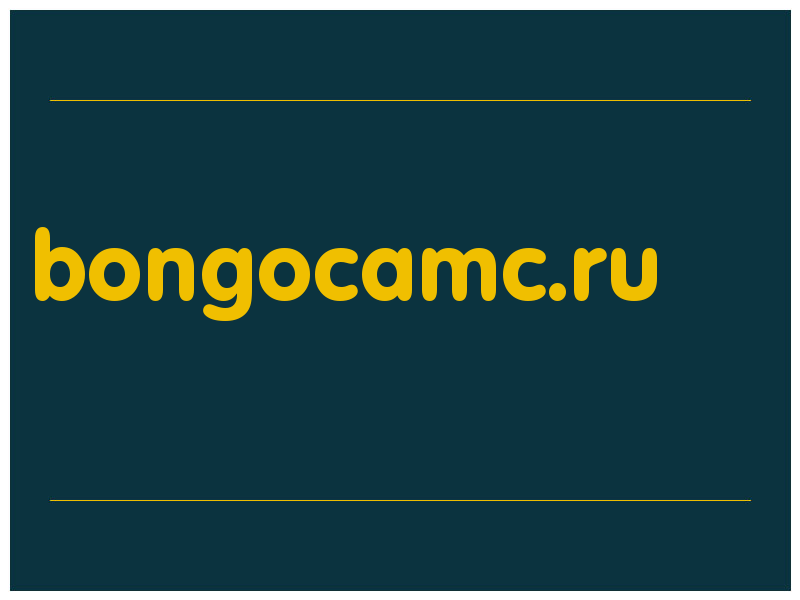 сделать скриншот bongocamc.ru