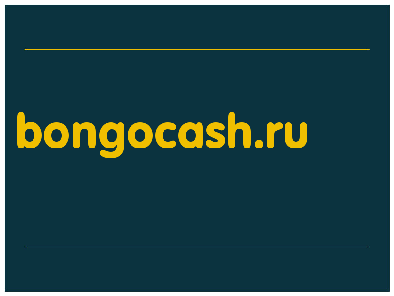сделать скриншот bongocash.ru