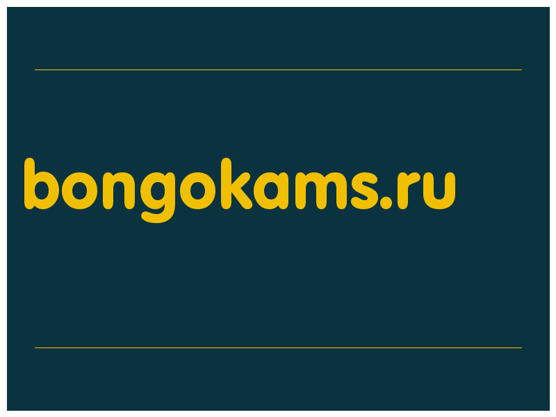 сделать скриншот bongokams.ru