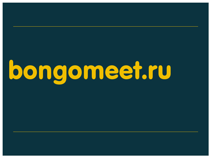 сделать скриншот bongomeet.ru