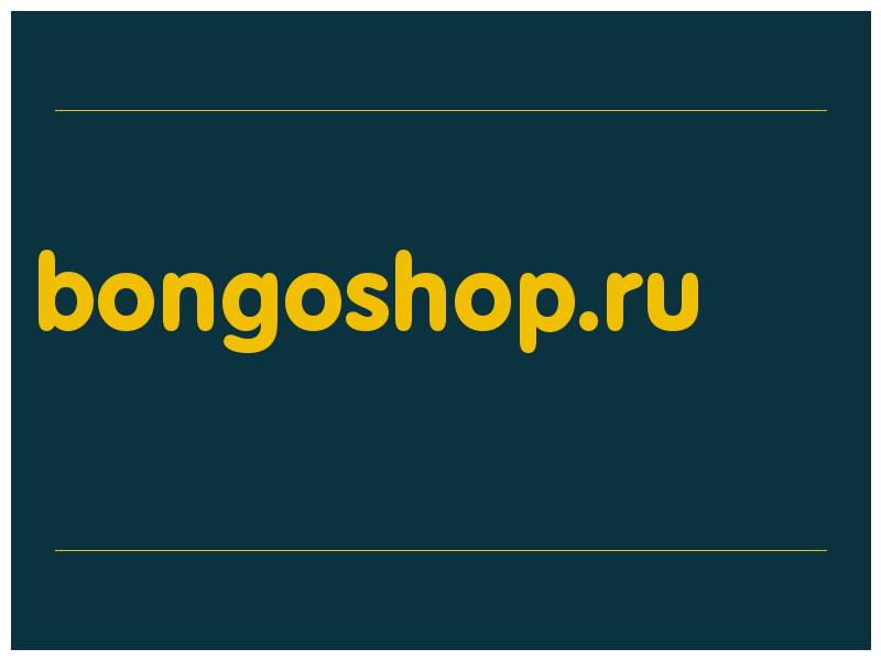 сделать скриншот bongoshop.ru