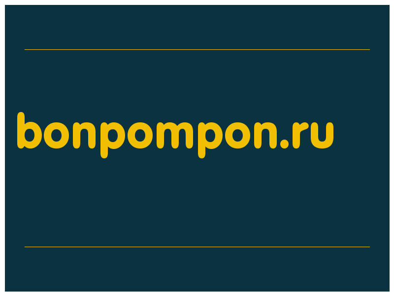 сделать скриншот bonpompon.ru