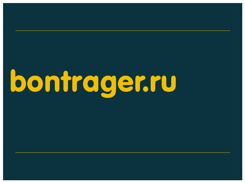 сделать скриншот bontrager.ru