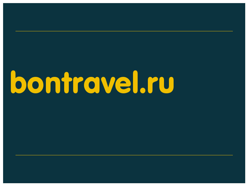 сделать скриншот bontravel.ru
