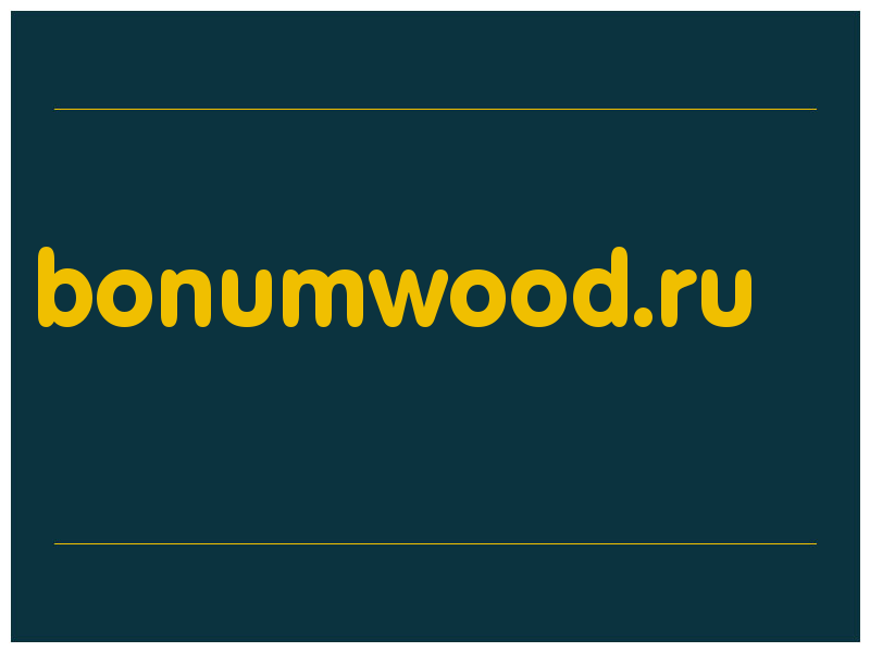 сделать скриншот bonumwood.ru