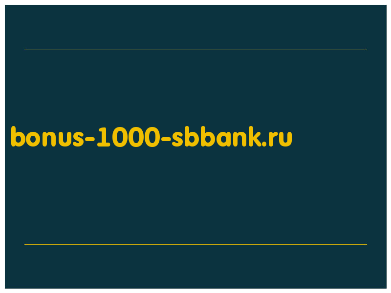 сделать скриншот bonus-1000-sbbank.ru