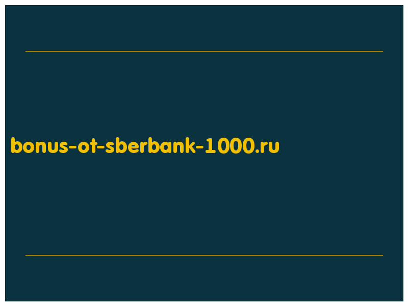 сделать скриншот bonus-ot-sberbank-1000.ru