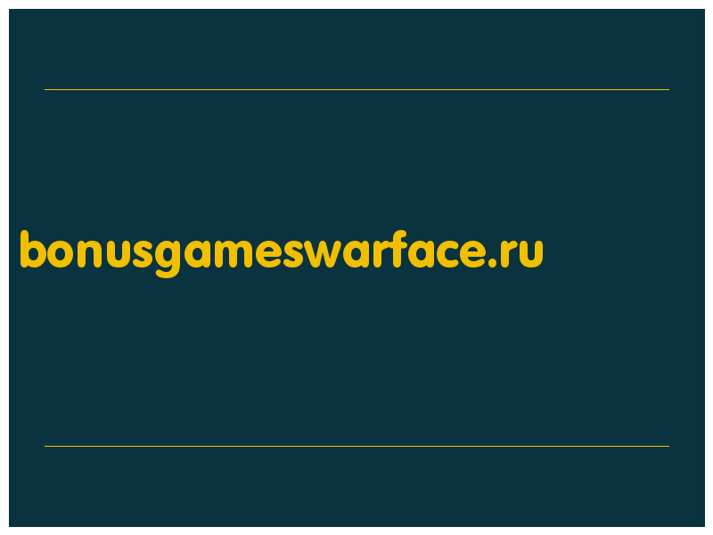 сделать скриншот bonusgameswarface.ru