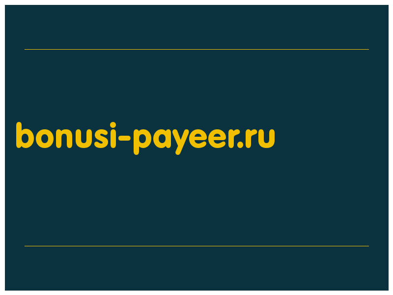 сделать скриншот bonusi-payeer.ru