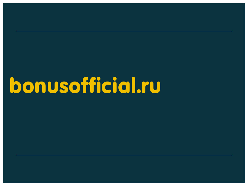 сделать скриншот bonusofficial.ru