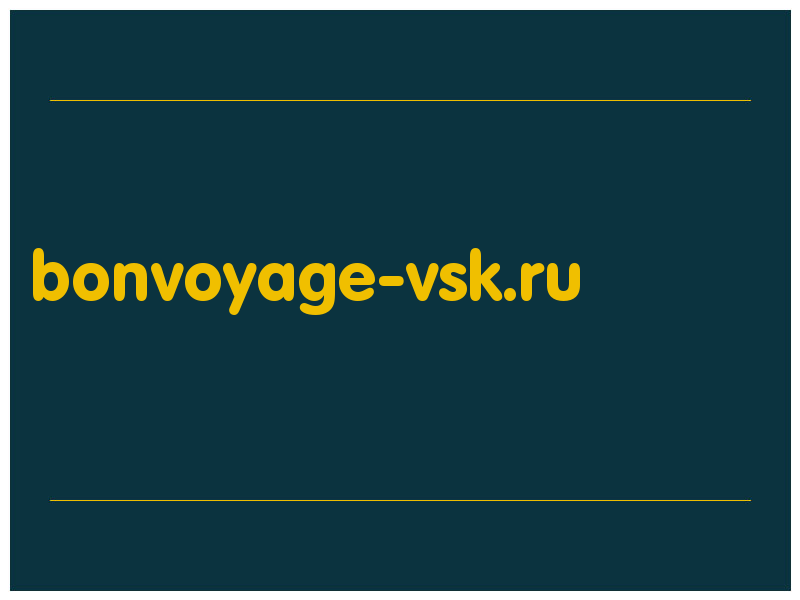 сделать скриншот bonvoyage-vsk.ru