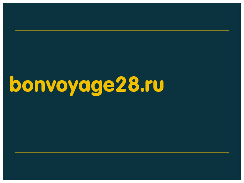 сделать скриншот bonvoyage28.ru