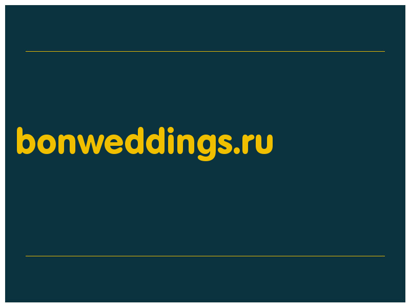 сделать скриншот bonweddings.ru