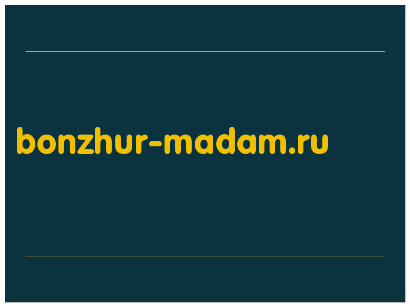 сделать скриншот bonzhur-madam.ru