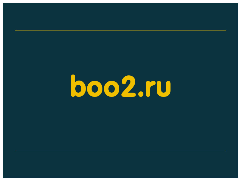 сделать скриншот boo2.ru
