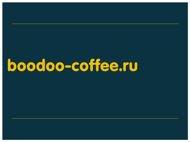 сделать скриншот boodoo-coffee.ru