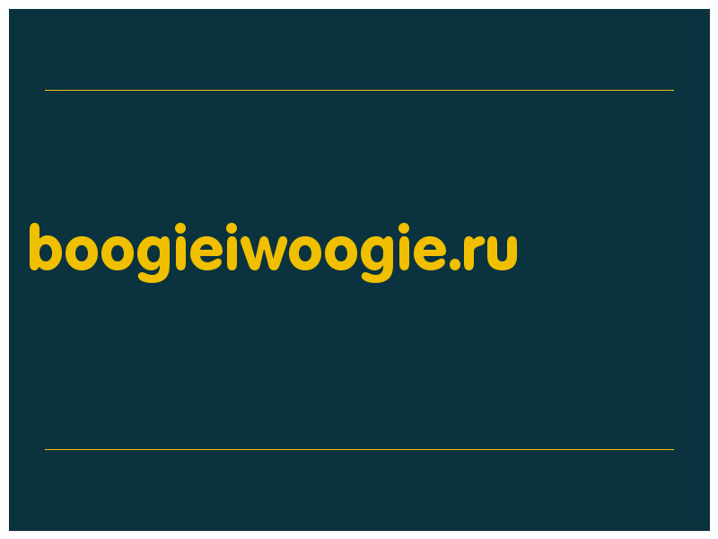 сделать скриншот boogieiwoogie.ru