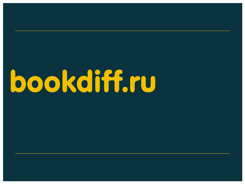 сделать скриншот bookdiff.ru