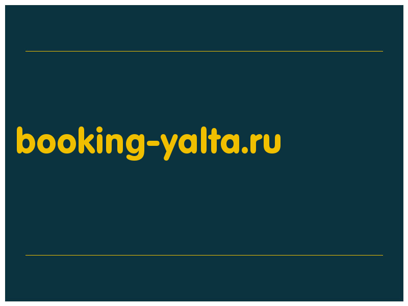 сделать скриншот booking-yalta.ru