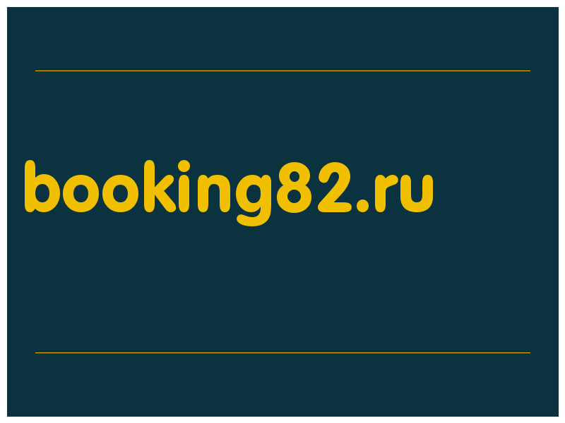 сделать скриншот booking82.ru