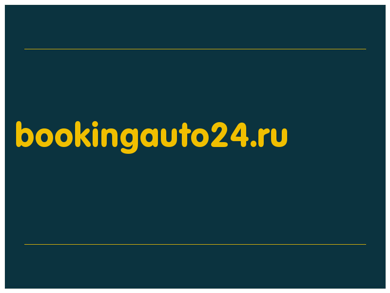 сделать скриншот bookingauto24.ru
