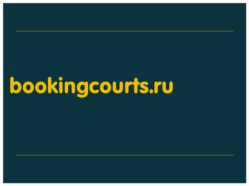 сделать скриншот bookingcourts.ru