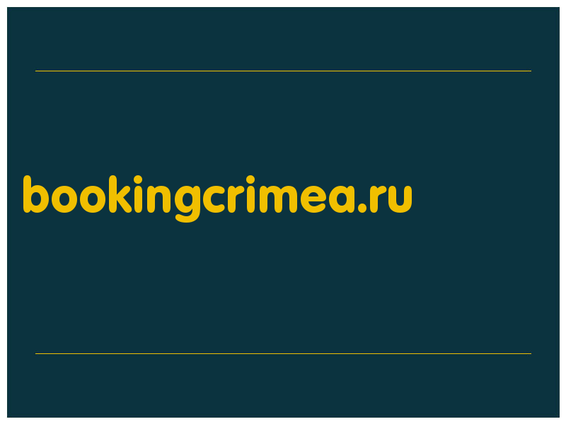 сделать скриншот bookingcrimea.ru