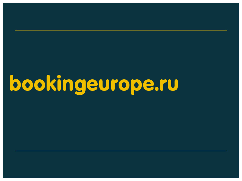 сделать скриншот bookingeurope.ru