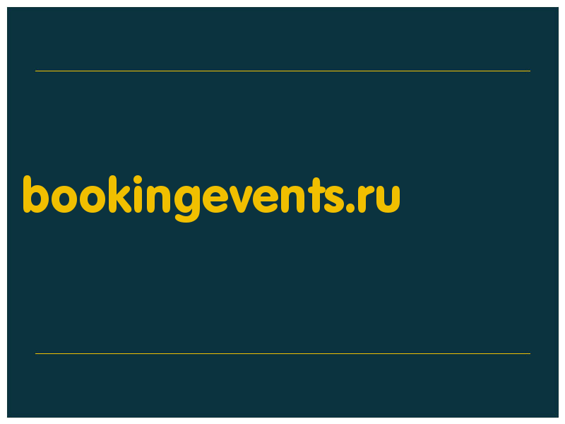 сделать скриншот bookingevents.ru