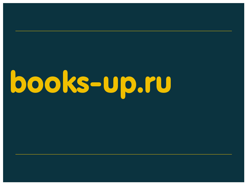 сделать скриншот books-up.ru