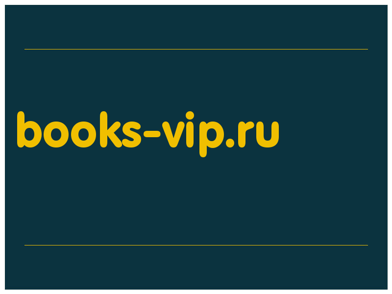 сделать скриншот books-vip.ru