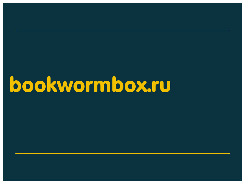 сделать скриншот bookwormbox.ru