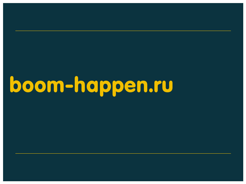 сделать скриншот boom-happen.ru