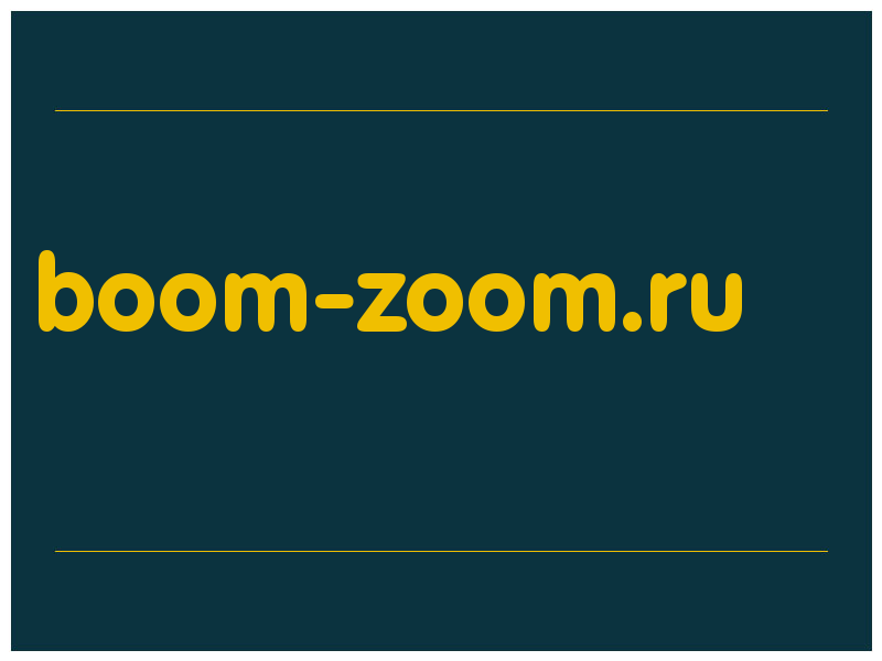 сделать скриншот boom-zoom.ru