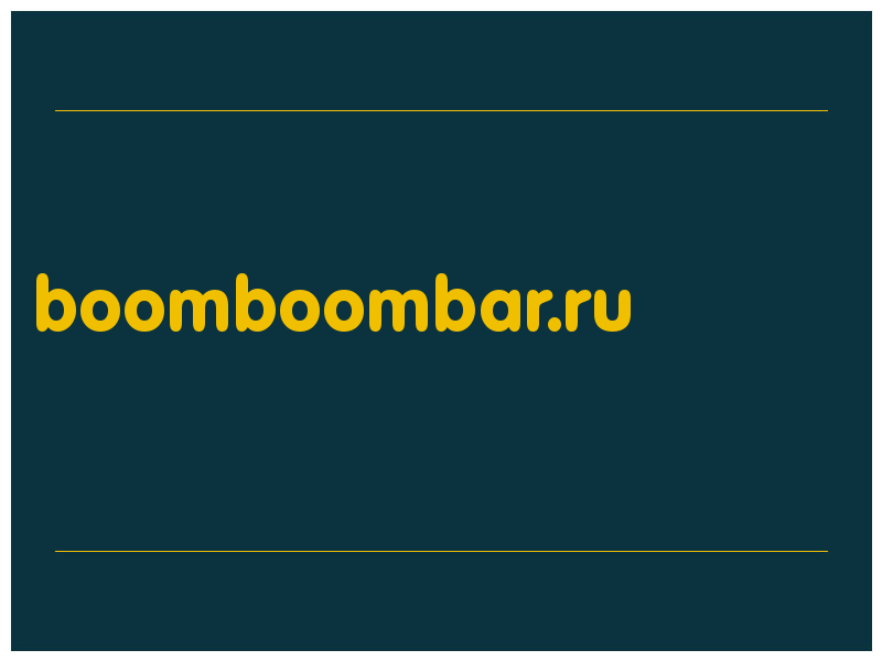 сделать скриншот boomboombar.ru
