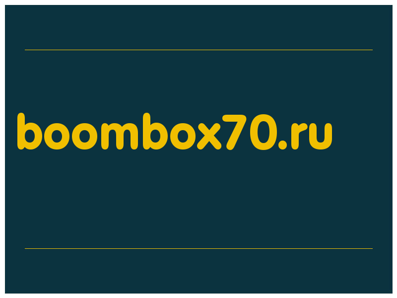 сделать скриншот boombox70.ru