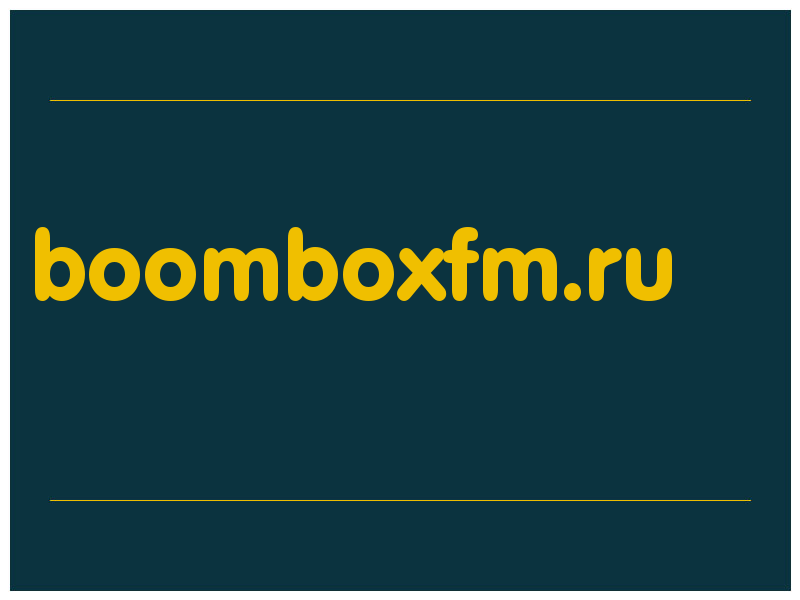 сделать скриншот boomboxfm.ru